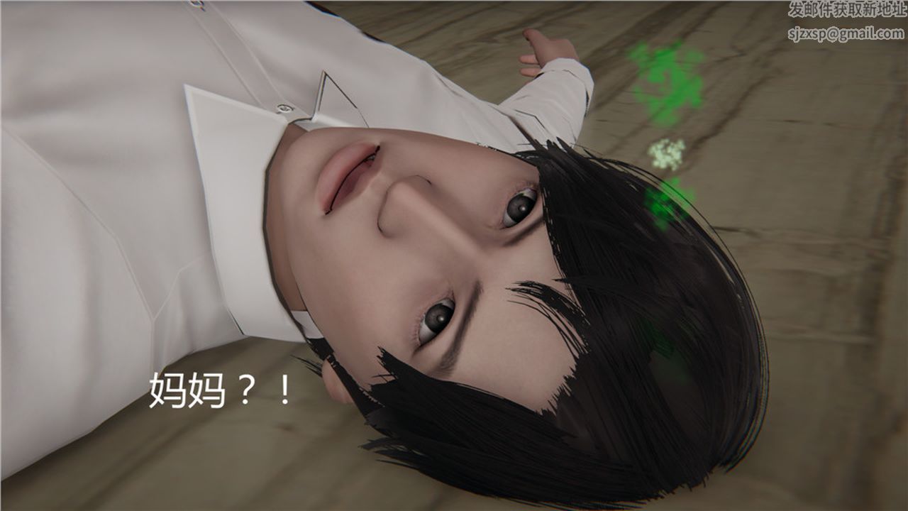 [3D]新宠物捕捉大师第04话