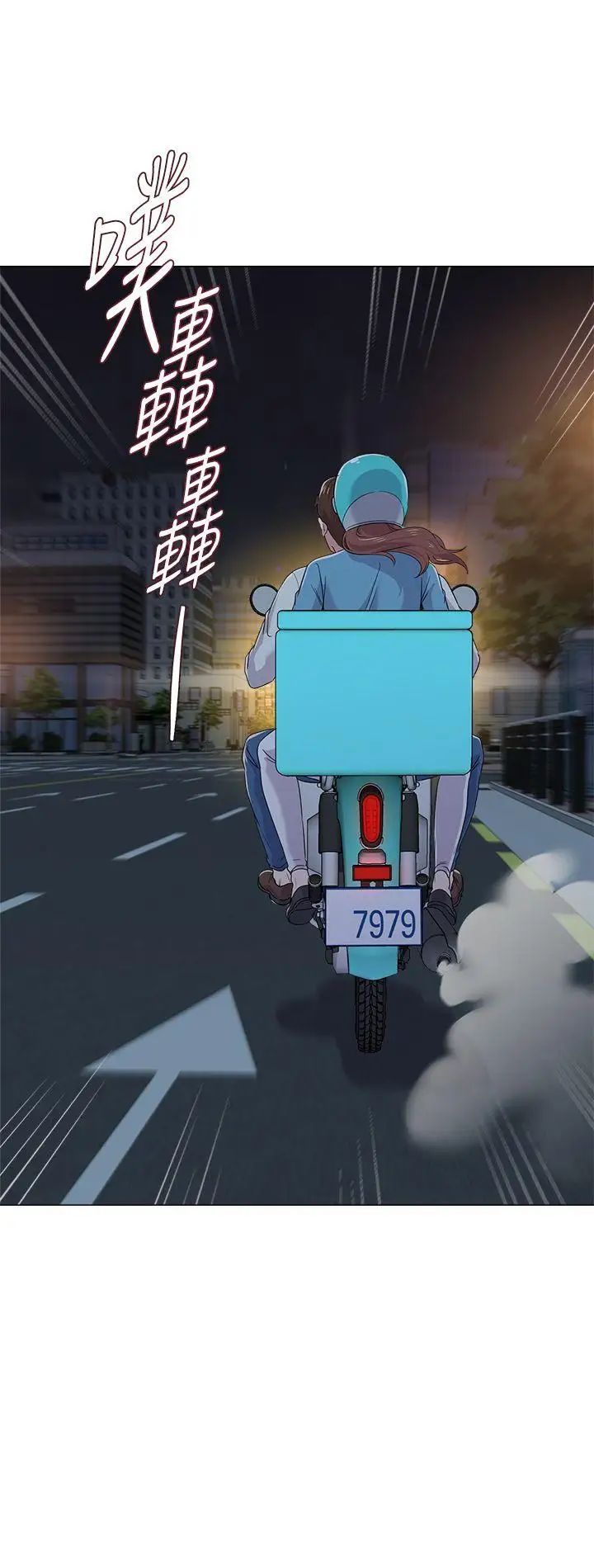 堕落教师[老师]第31话-老师，来跟我们喝一杯吧