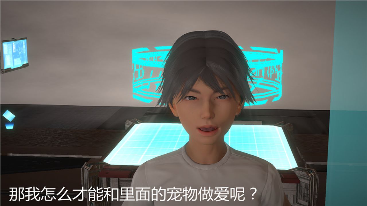 [3D]新寵物捕捉大師第05話