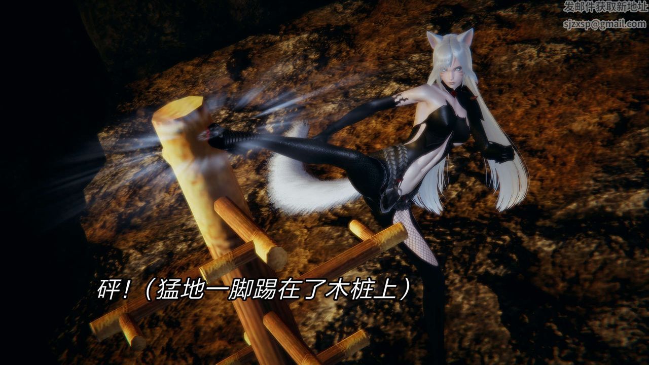 [3D]重製版妖色第14話