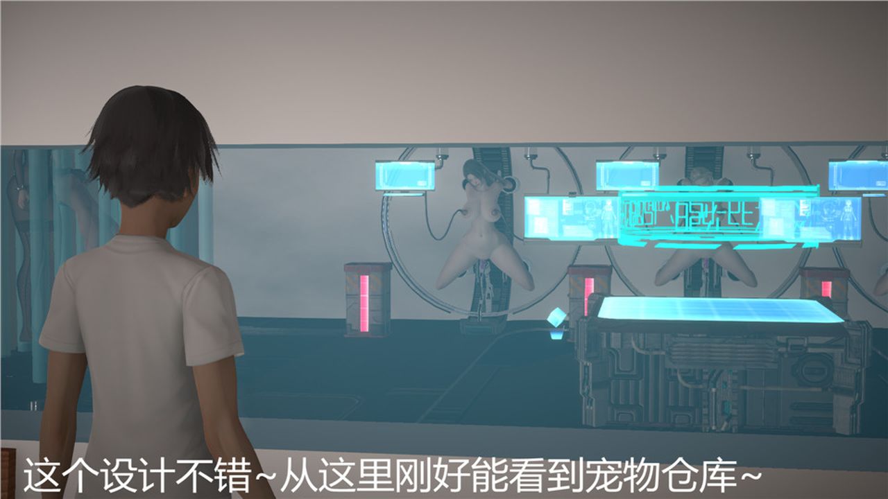 [3D]新寵物捕捉大師第05話