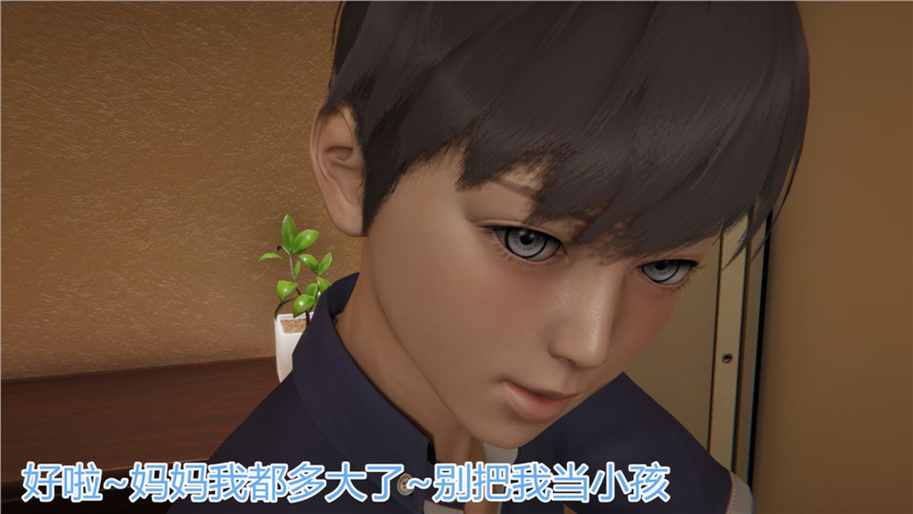 [3D]新宠物捕捉大师第05话