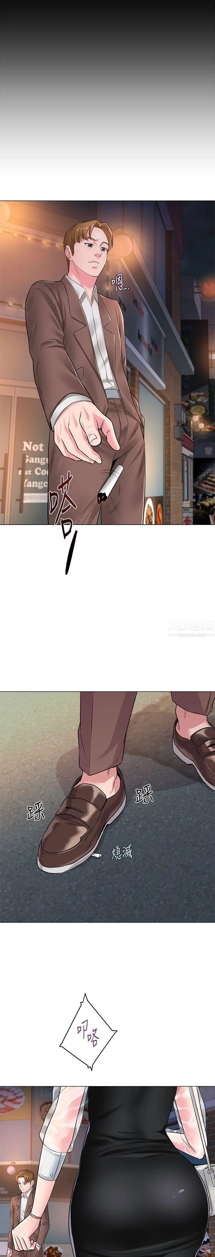 墮落教師[老師]第32話-無法拒絕的提議