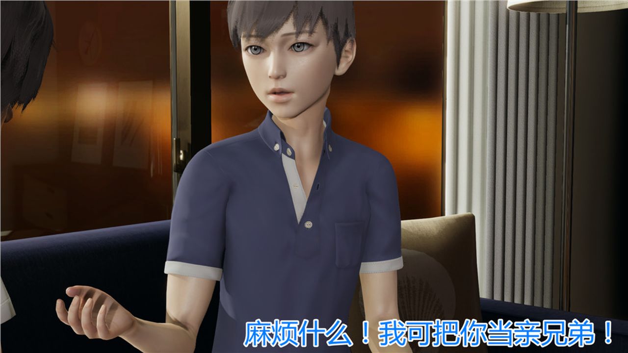 [3D]新宠物捕捉大师第05话