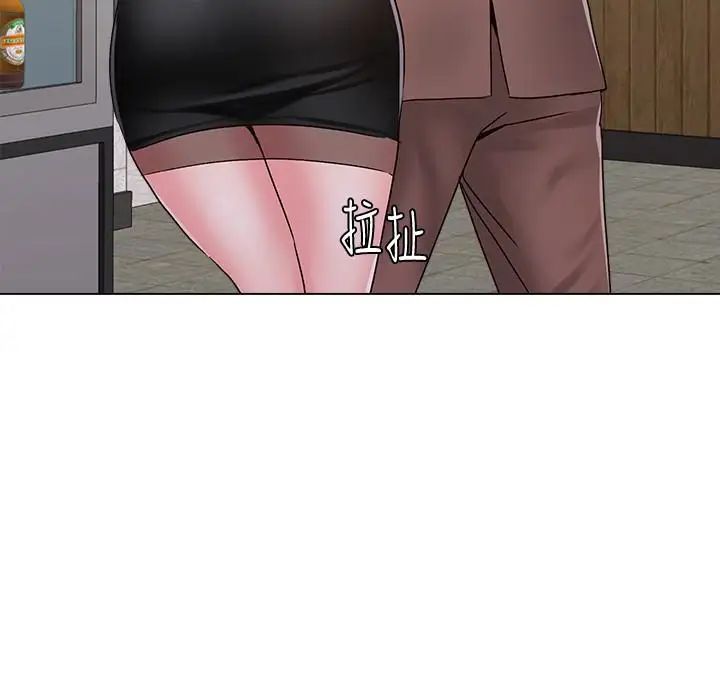 堕落教师[老师]第33话-陷入险境的老师