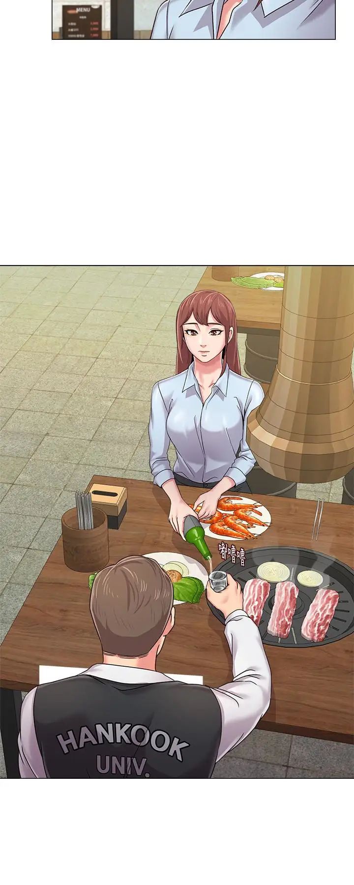 堕落教师[老师]第33话-陷入险境的老师