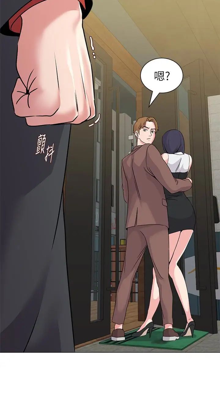 堕落教师[老师]第34话-我会保护妳