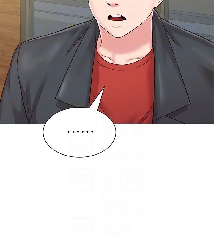 堕落教师[老师]第34话-我会保护妳