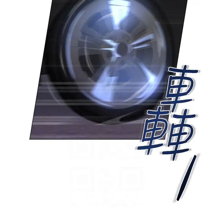 堕落教师[老师]第34话-我会保护妳