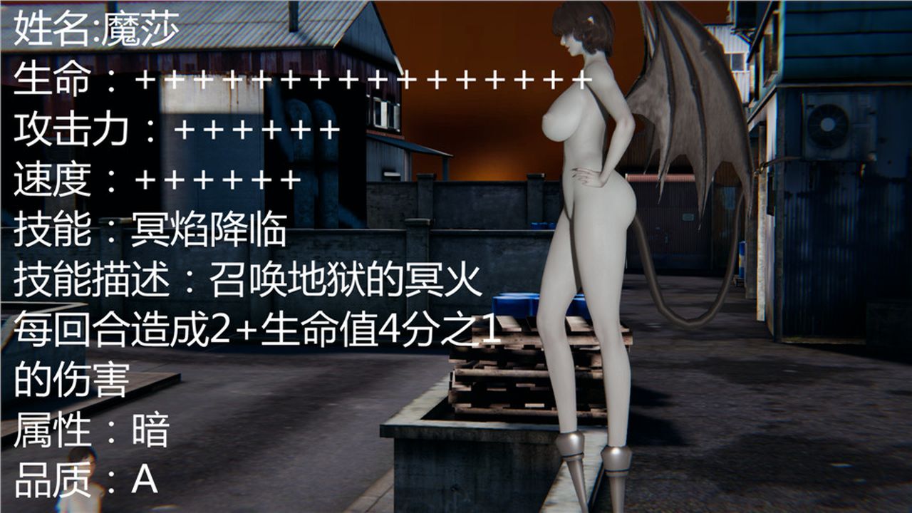 [3D]新宠物捕捉大师第05话