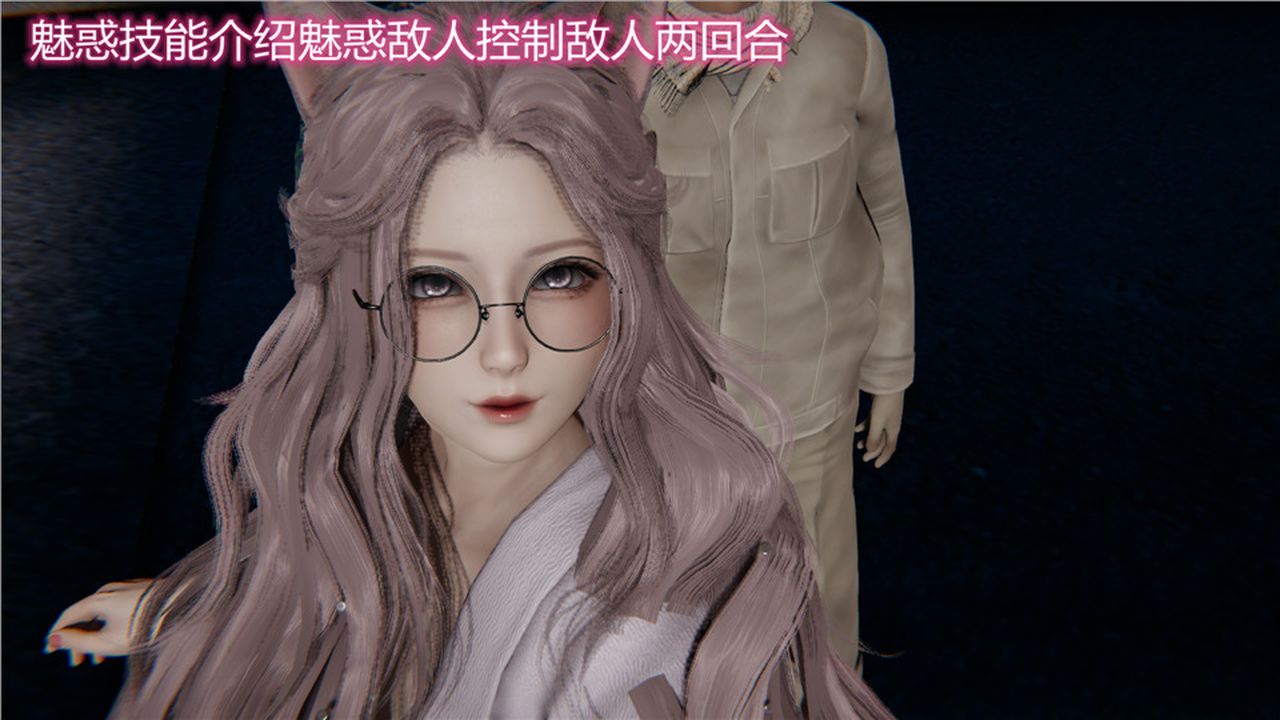 [3D]新宠物捕捉大师第05话