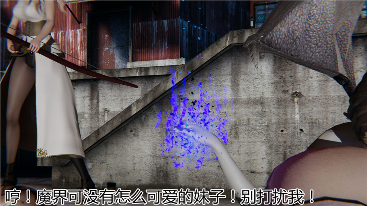 [3D]新宠物捕捉大师第05话