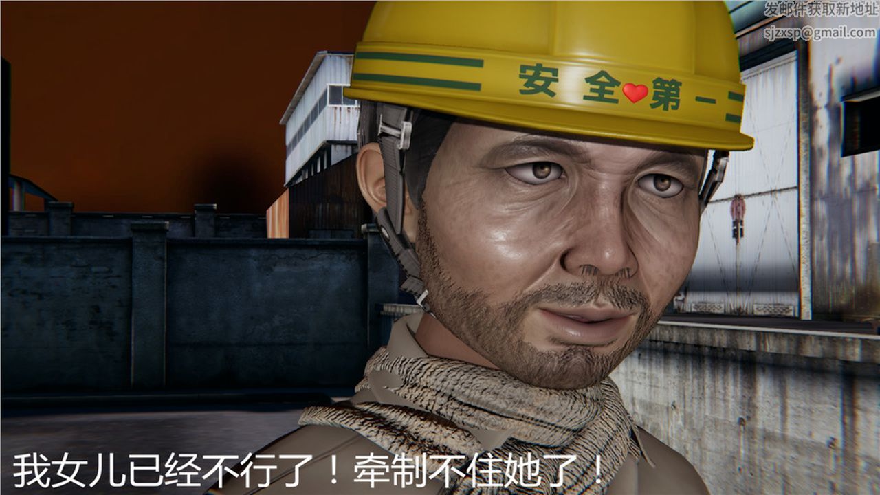 [3D]新寵物捕捉大師第05話