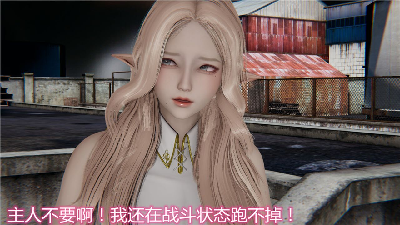 [3D]新宠物捕捉大师第06话