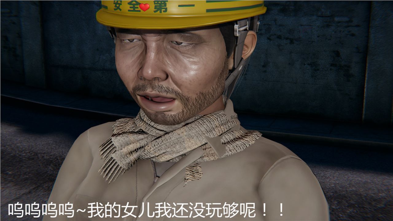 [3D]新寵物捕捉大師第06話