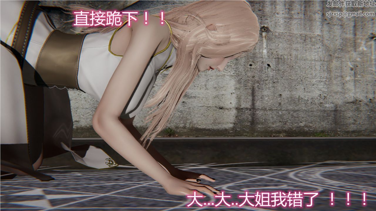 [3D]新宠物捕捉大师第06话