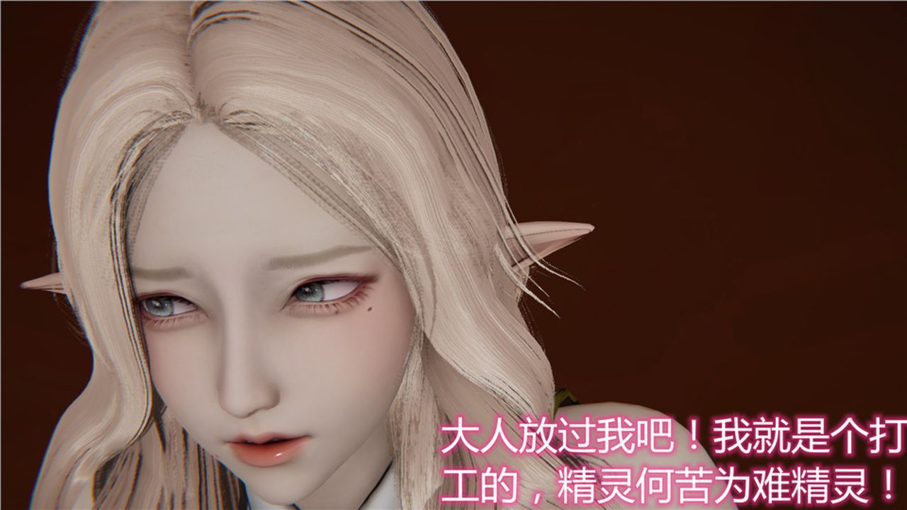 [3D]新宠物捕捉大师第06话