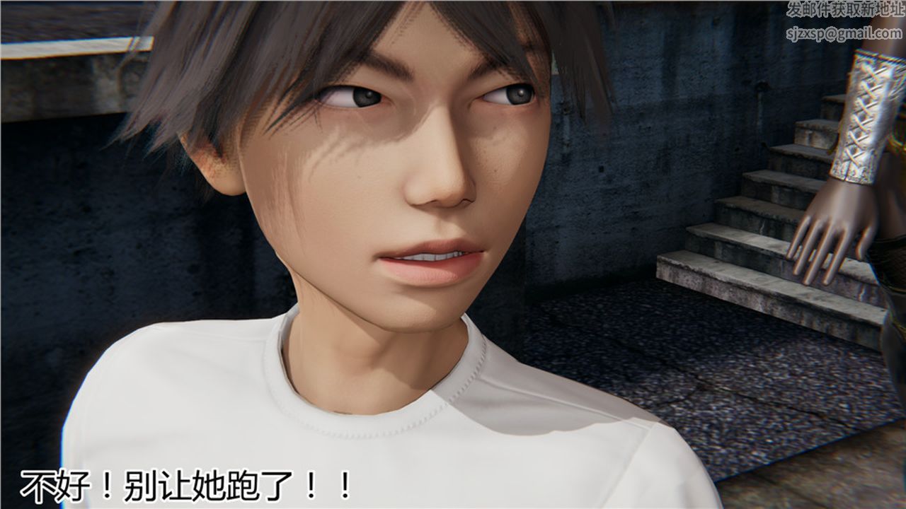 [3D]新宠物捕捉大师第06话