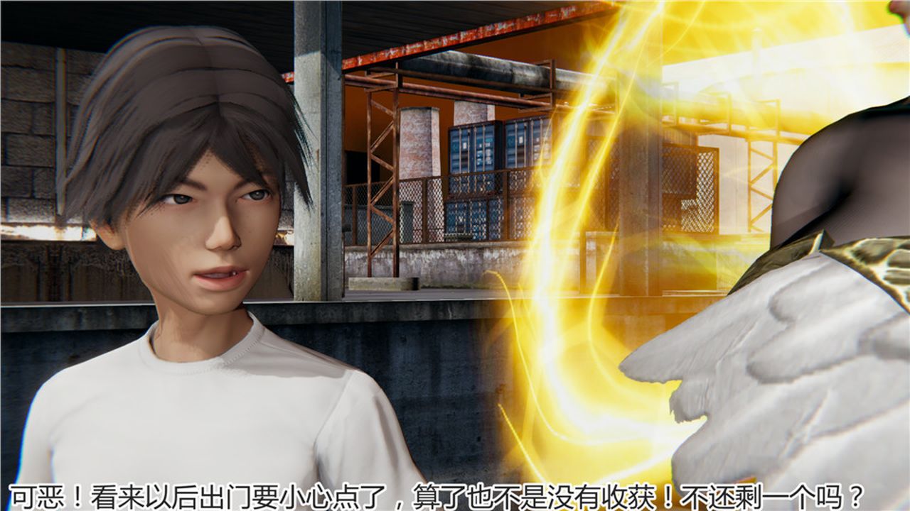 [3D]新宠物捕捉大师第06话