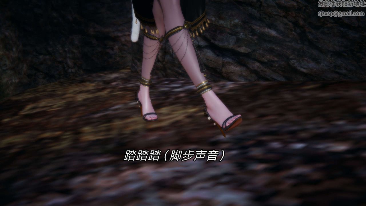 [3D]重製版妖色第20话