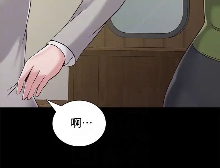 堕落教师[老师]第37话-宝英的悲惨过往