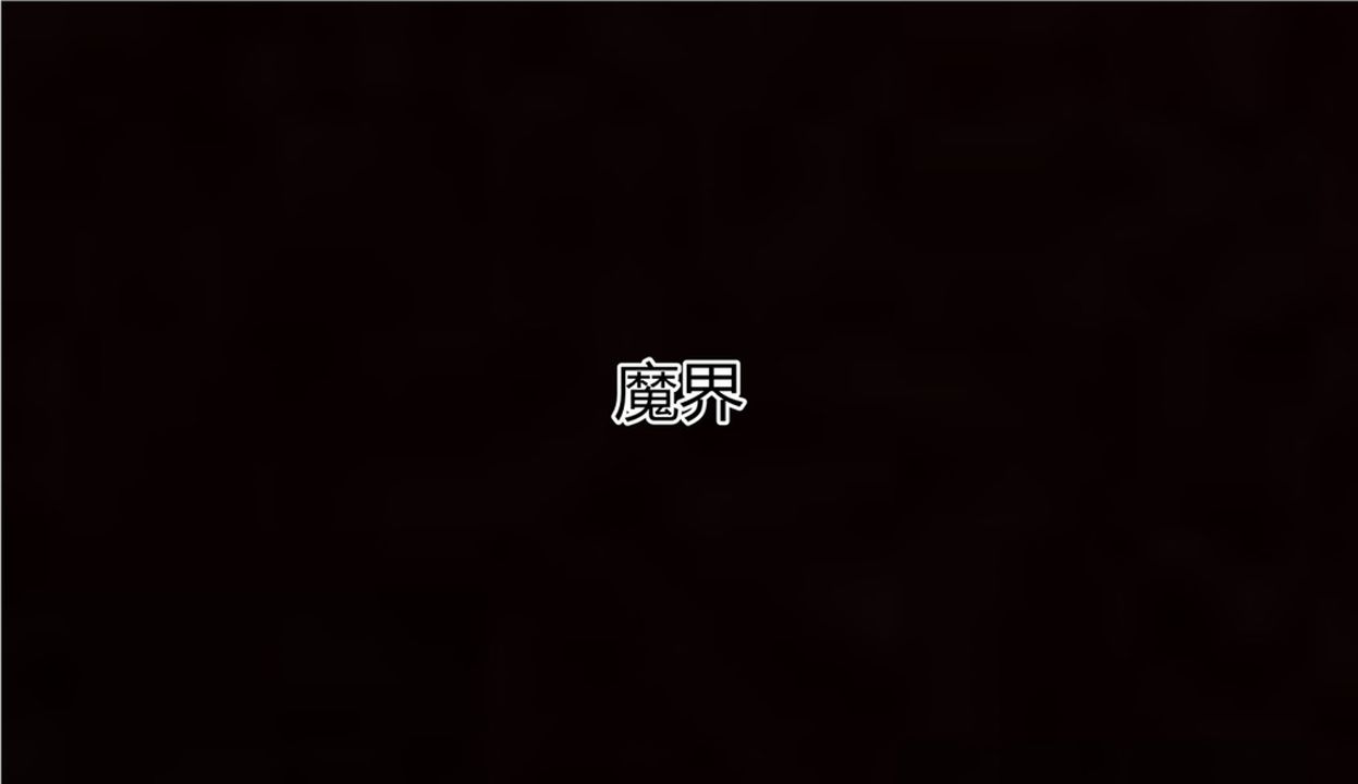 [3D]新宠物捕捉大师第07话