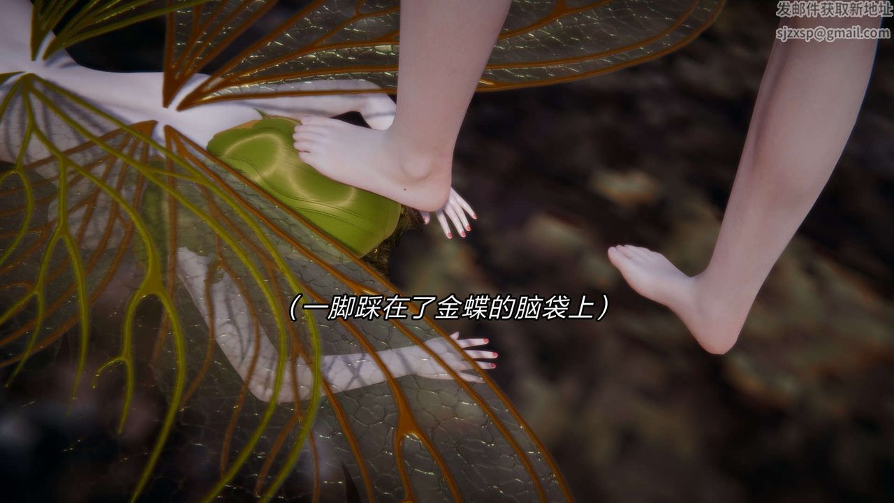 [3D]重製版妖色第21話