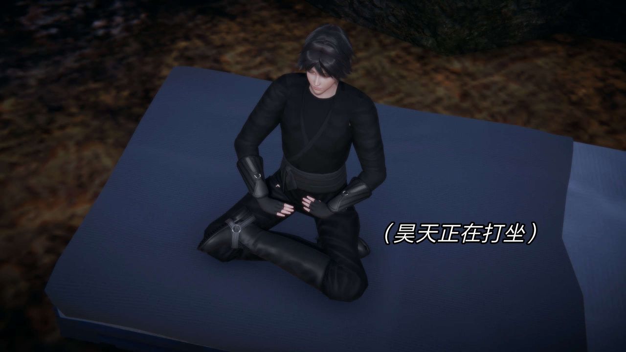 [3D]重製版妖色第21話