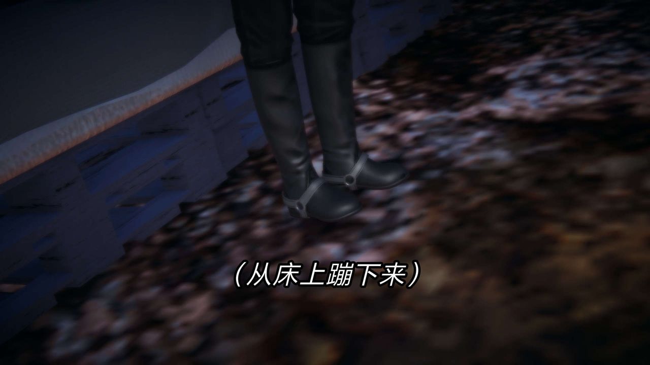 [3D]重製版妖色第21话