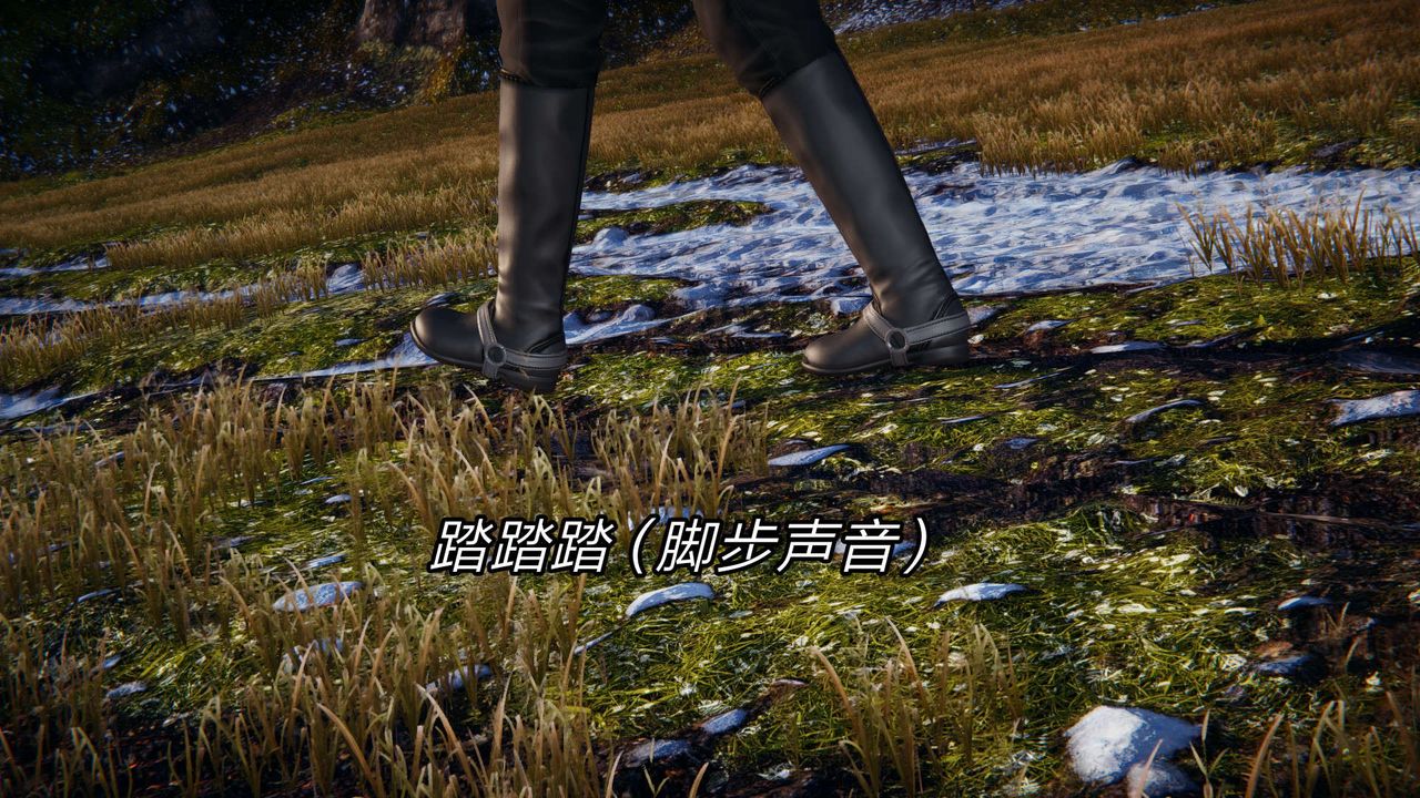 [3D]重製版妖色第21话