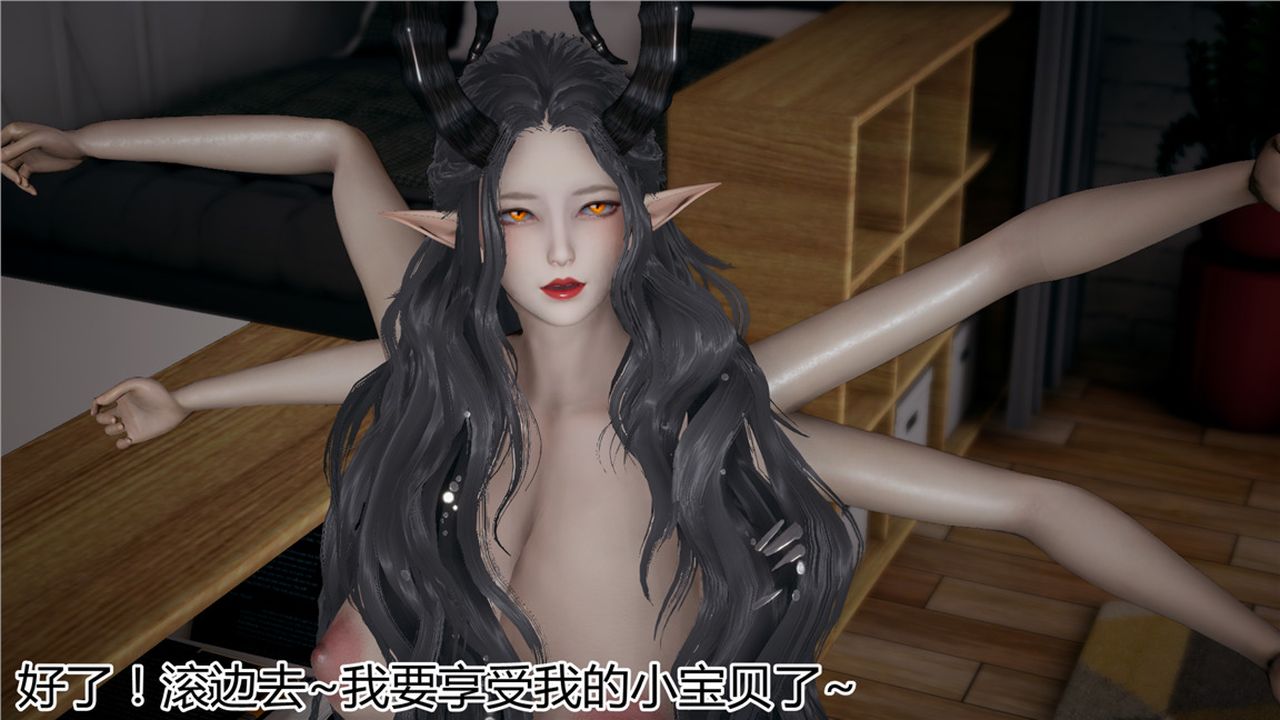 [3D]新宠物捕捉大师第07话