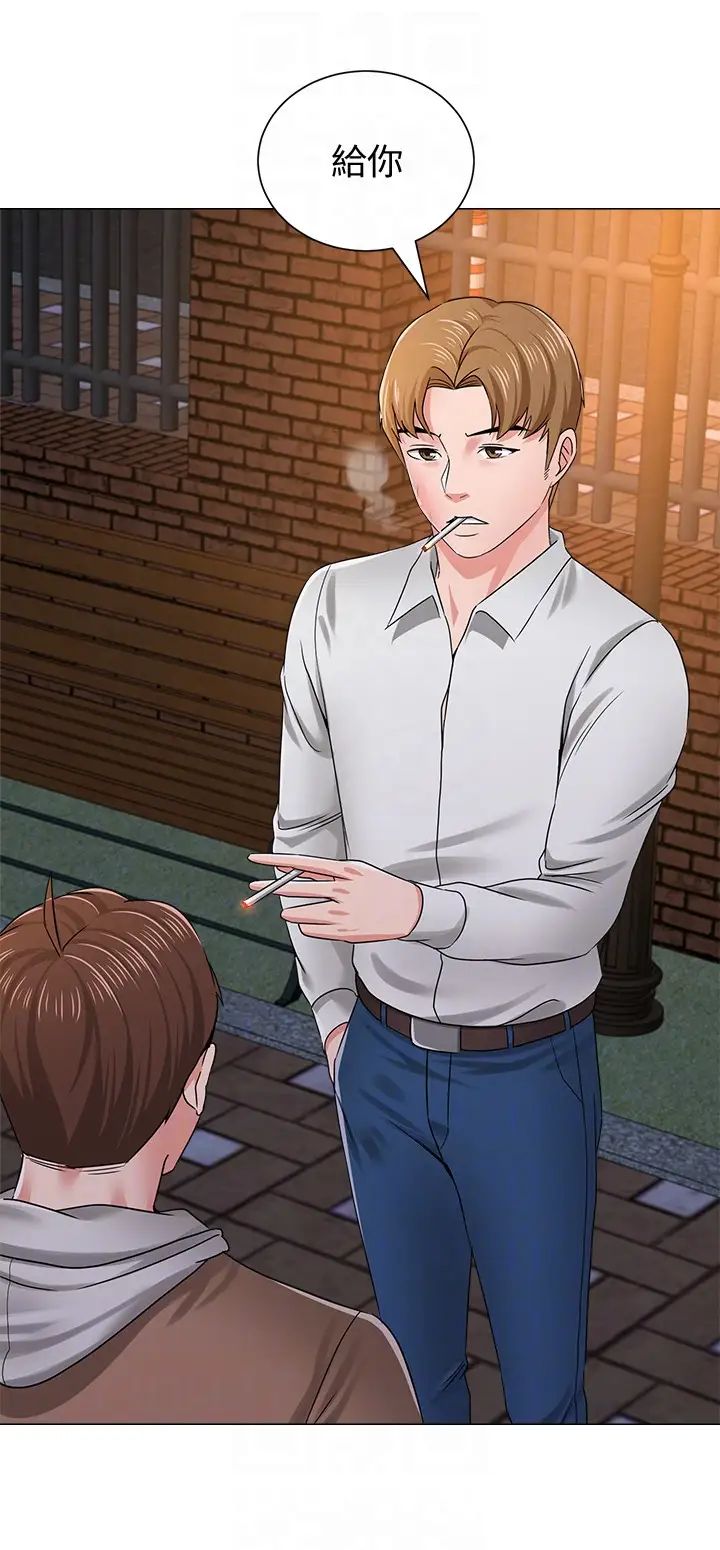 堕落教师[老师]第39话-伸向宝英的魔爪