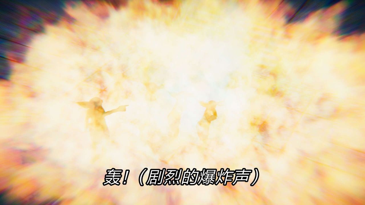 [3D]重製版妖色第21話