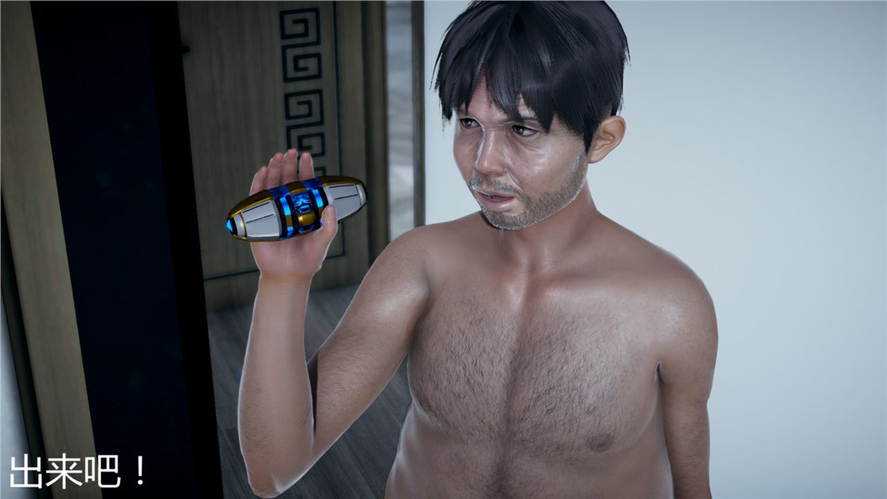 [3D]新宠物捕捉大师第08话