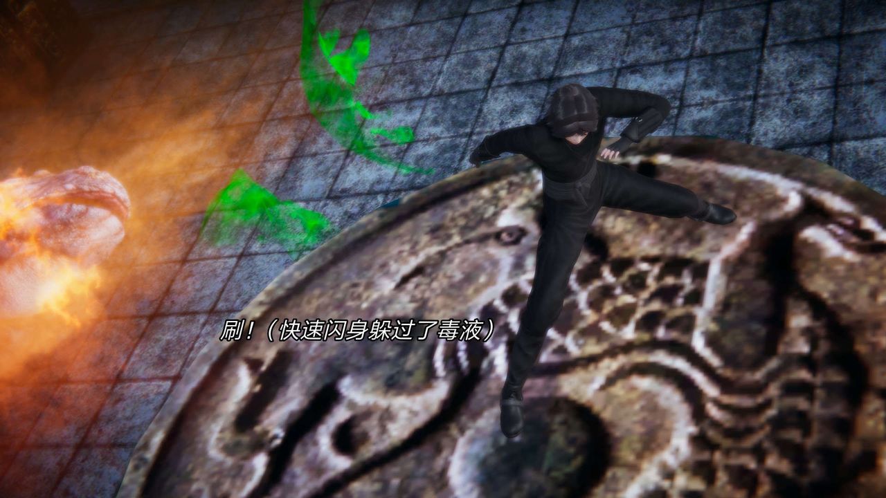 [3D]重製版妖色第22话