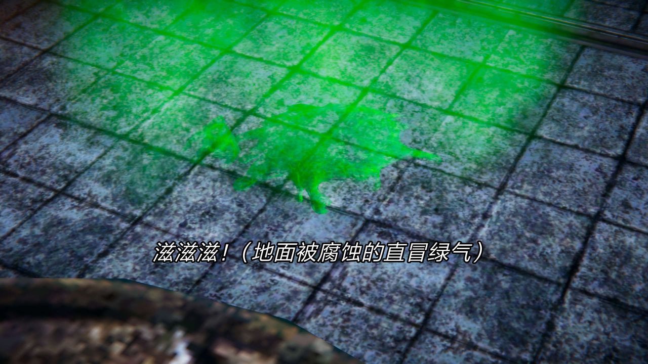 [3D]重製版妖色第22話