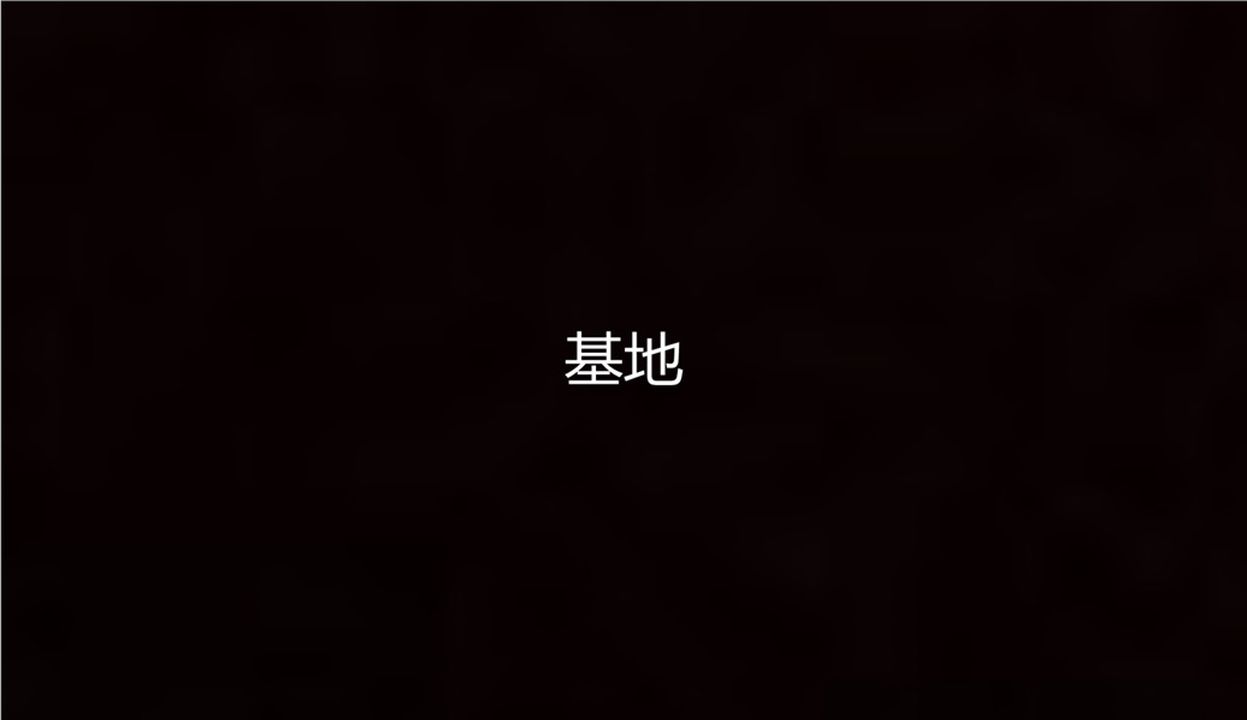 [3D]新寵物捕捉大師第08話