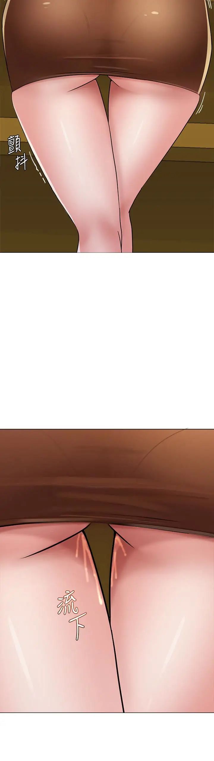 堕落教师[老师]第40话-被理事长调教