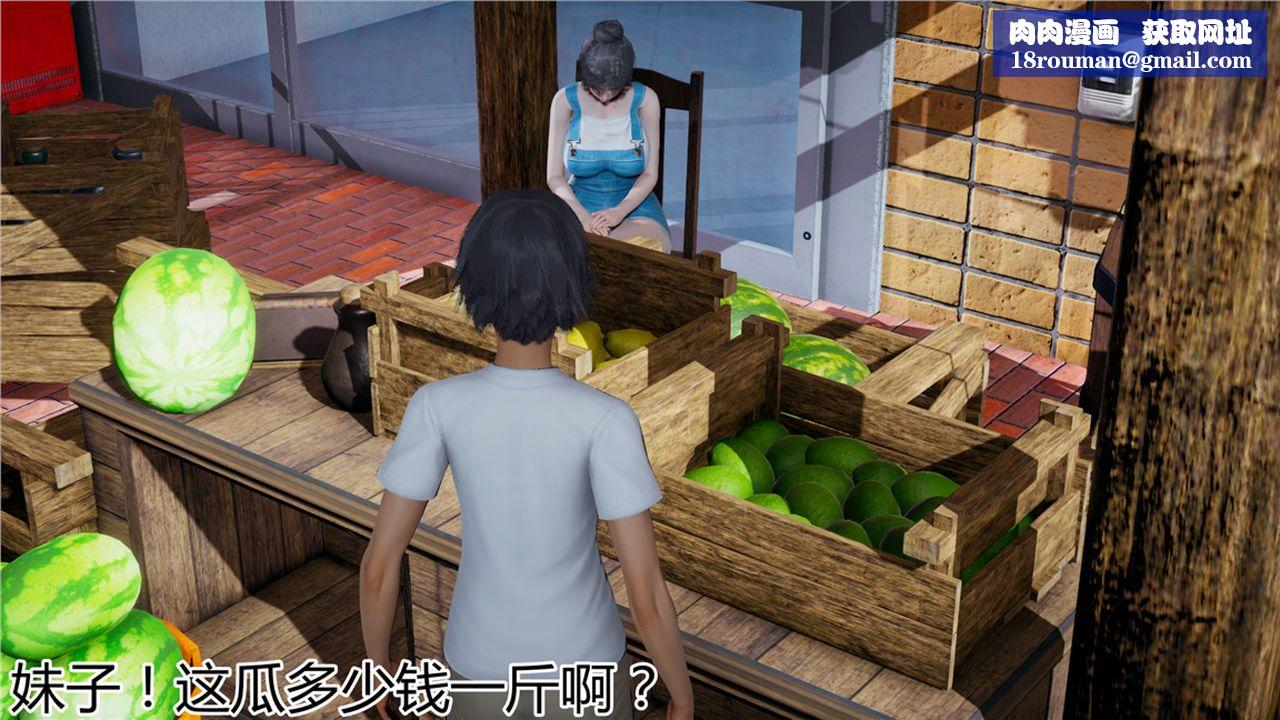 [3D]新宠物捕捉大师第08话