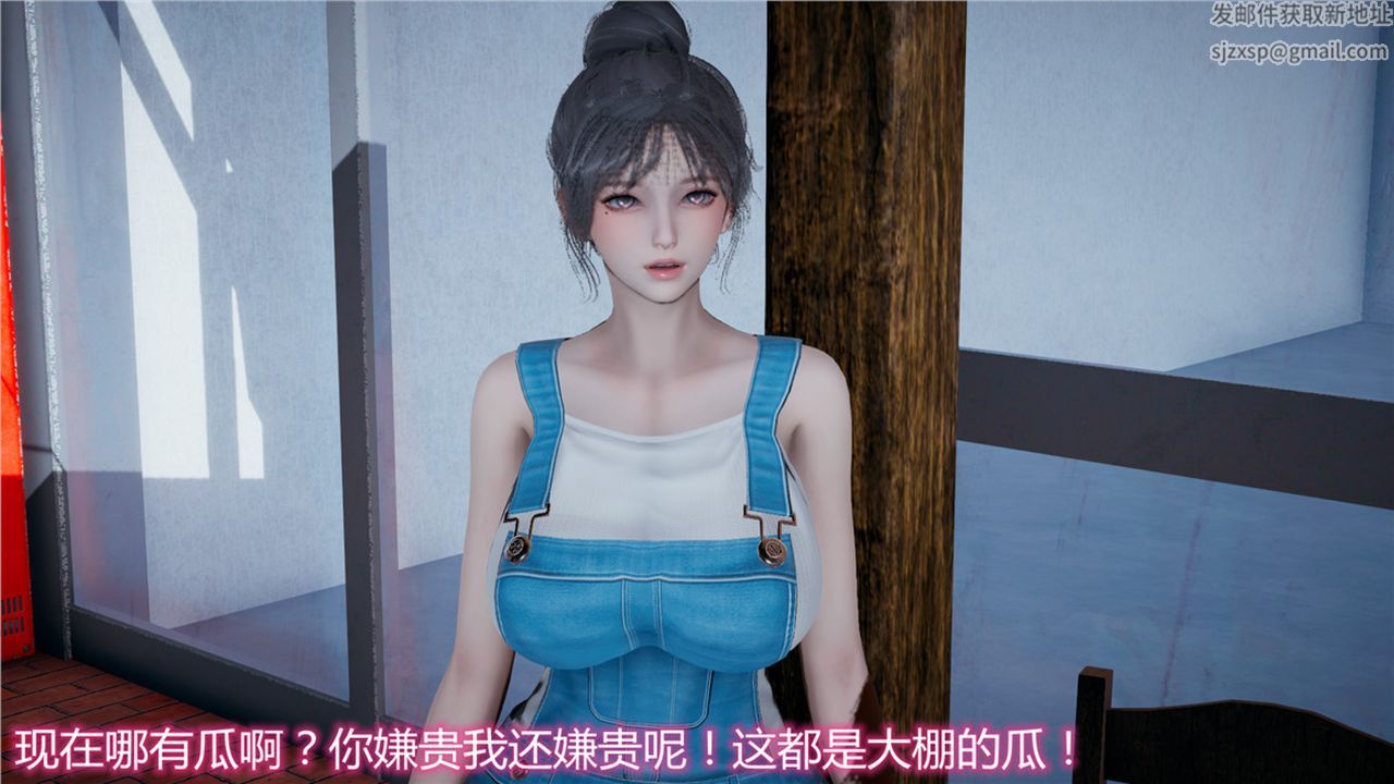 [3D]新寵物捕捉大師第08話