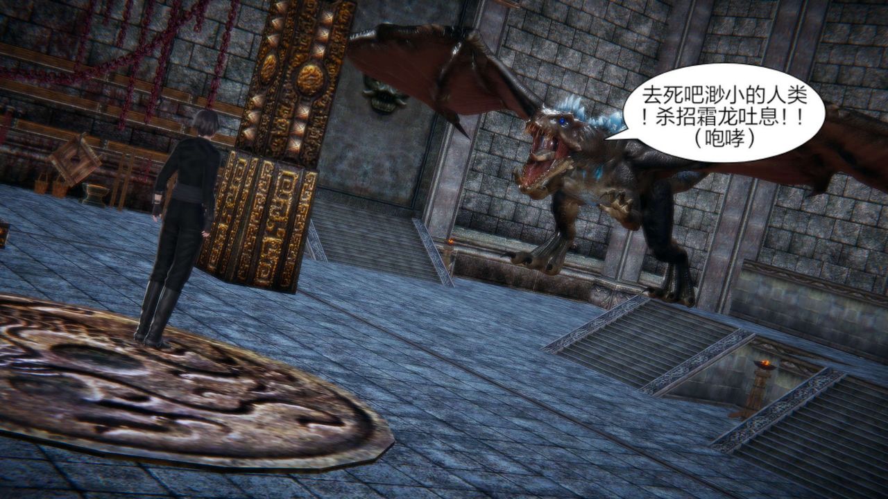 [3D]重製版妖色第22话