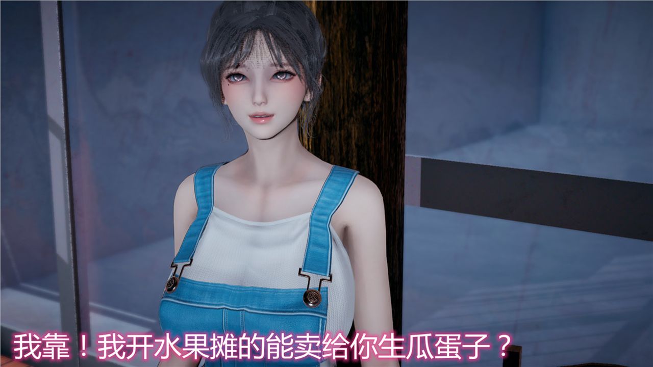 [3D]新宠物捕捉大师第08话