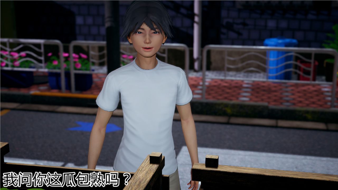 [3D]新宠物捕捉大师第08话