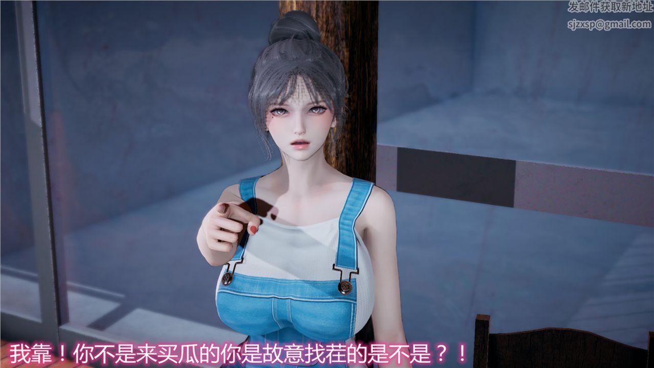 [3D]新宠物捕捉大师第08话