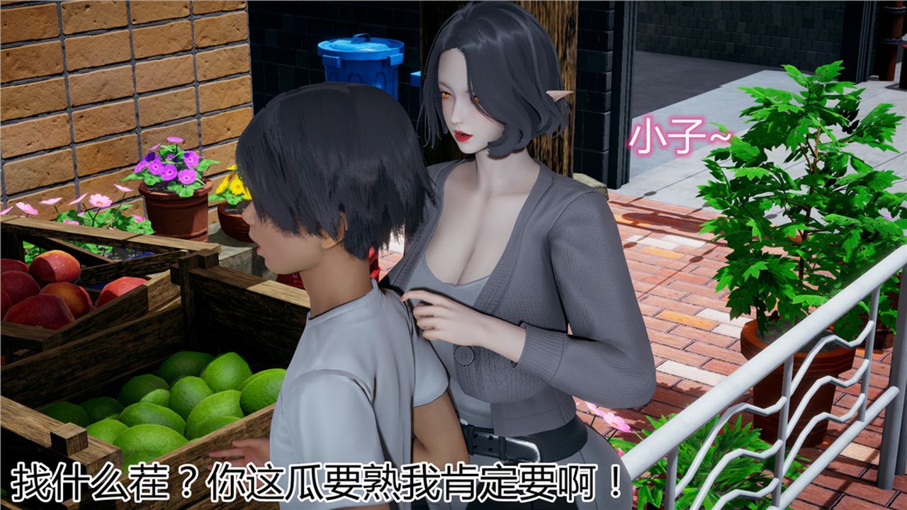 [3D]新宠物捕捉大师第08话