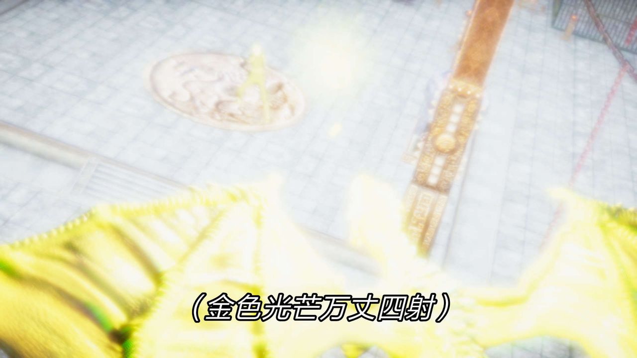 [3D]重製版妖色第22話