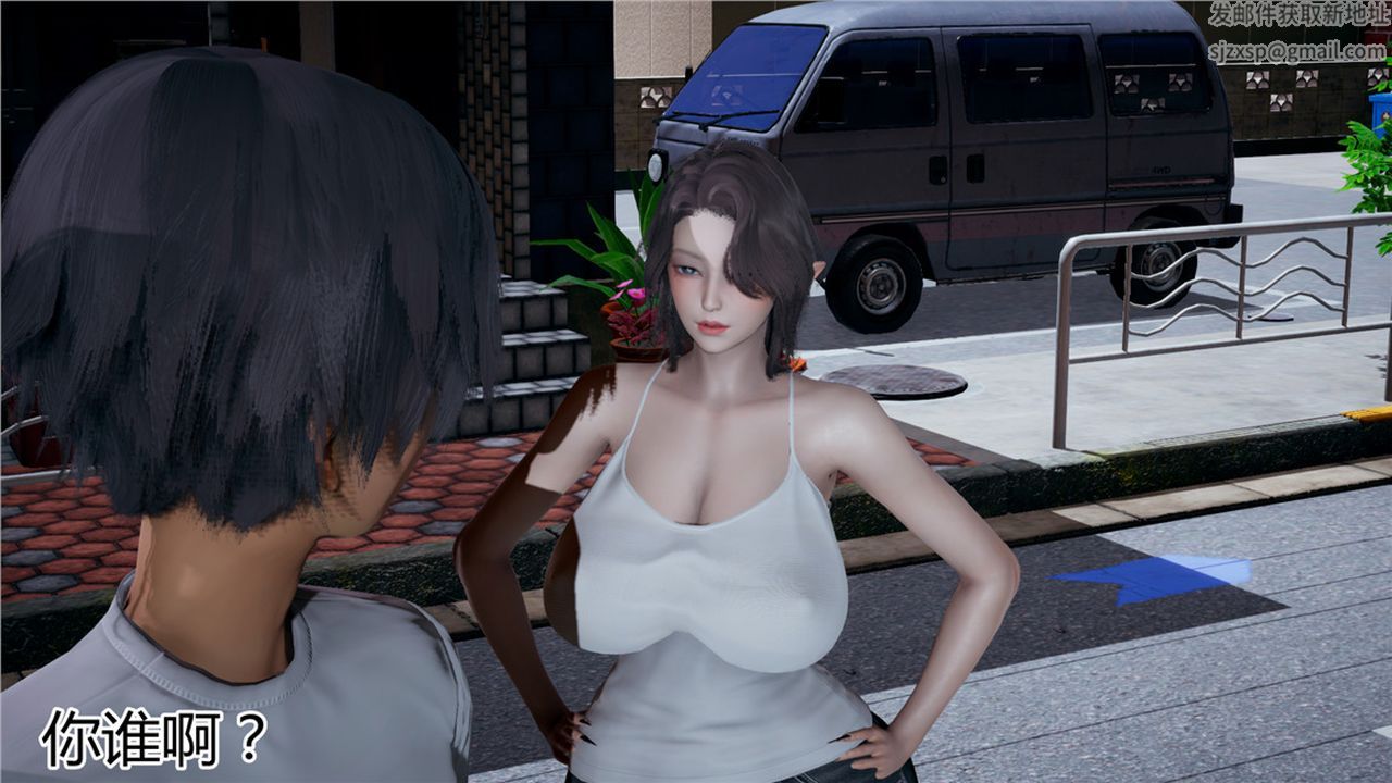 [3D]新寵物捕捉大師第08話