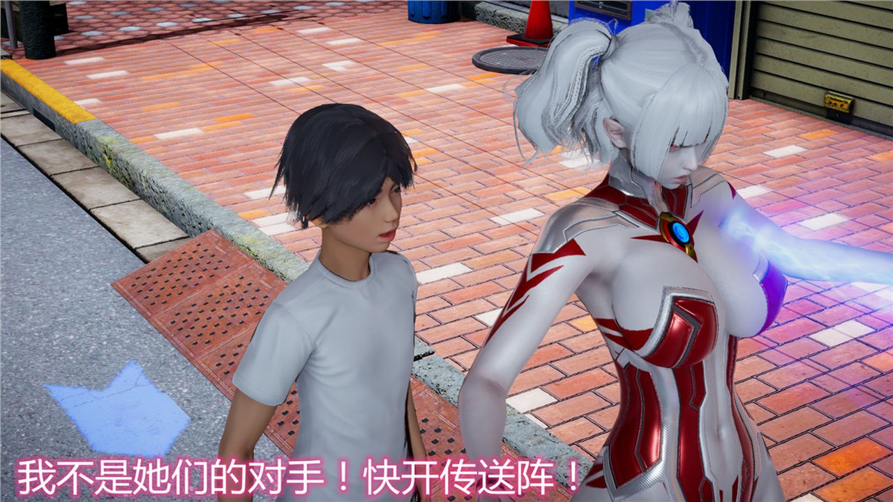 [3D]新宠物捕捉大师第08话