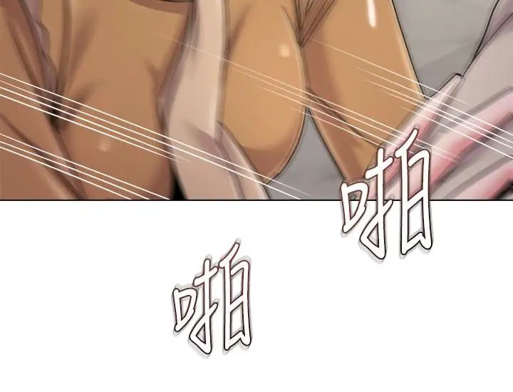 堕落教师[老师]第41话-她真正喜欢的人是…