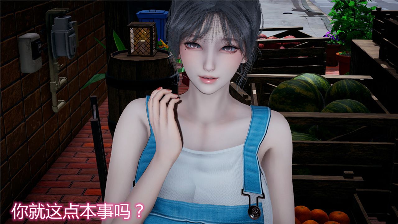 [3D]新宠物捕捉大师第09话